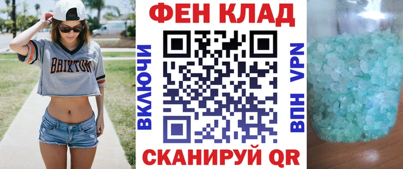 АМФ Розовый  закладка  Подольск 