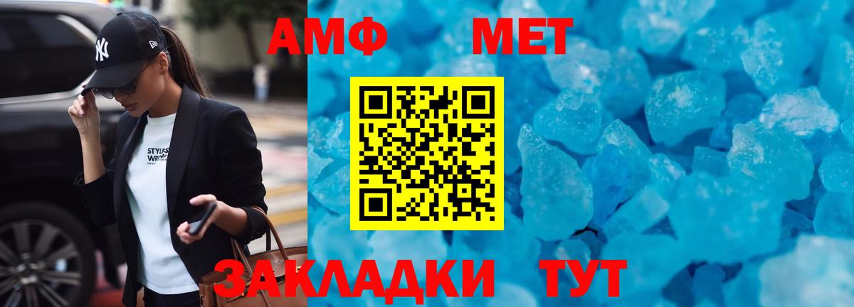 ЭКСТАЗИ  ГАШИШ  Вход с VPN  Кокаин  Меф кристаллы  Подольск  Конопля 