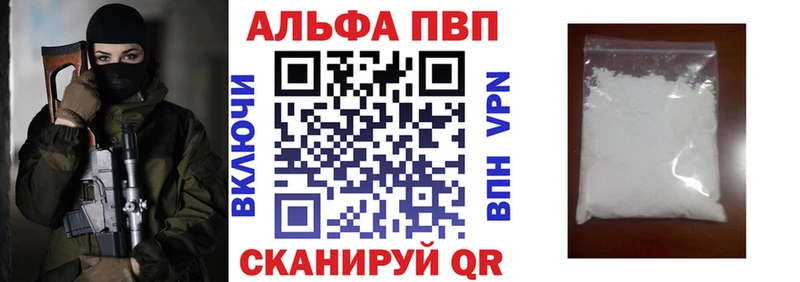 A PVP крисы CK  нарко площадка какой сайт  Подольск  гидра рабочий сайт 