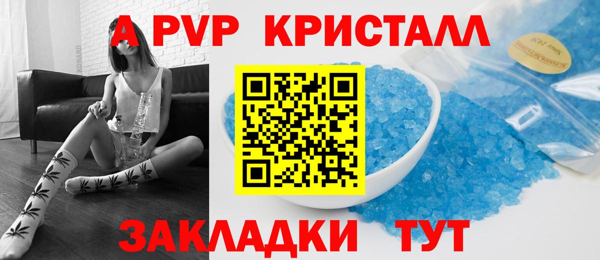 Подольск  А ПВП СК КРИС  Вход с VPN 