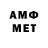 МЕТАМФЕТАМИН винт Ohtiz Piterprosral