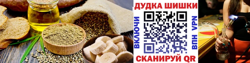Cannafood конопля  mega   даркнет официальный сайт  Подольск 