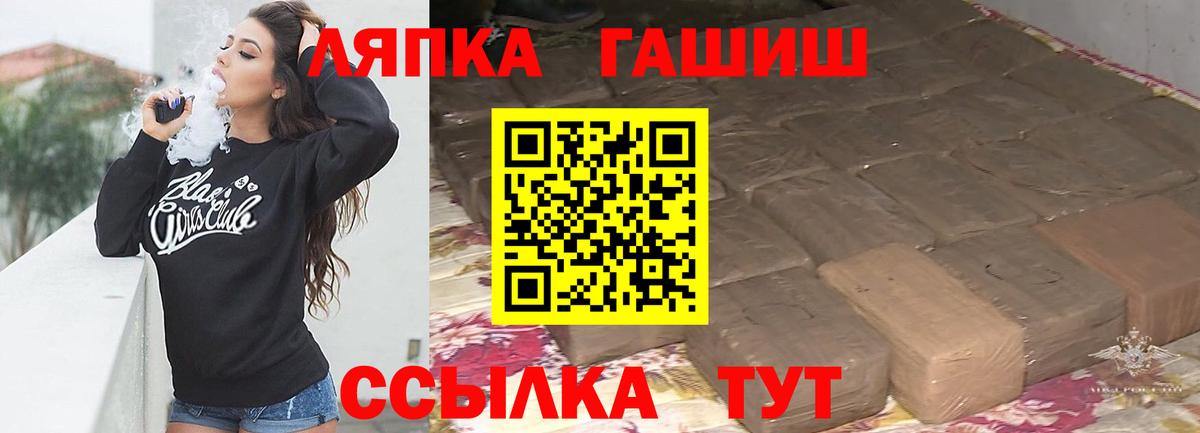 Подольск  ГАШИШ Изолятор  Вход с VPN  ГАШИШ гарик 