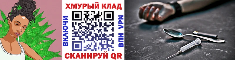 ГЕРОИН гречка  Подольск 
