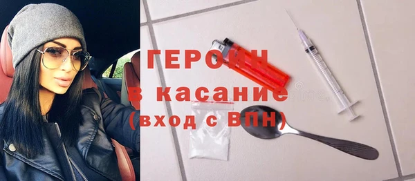 метамфетамин Алексин