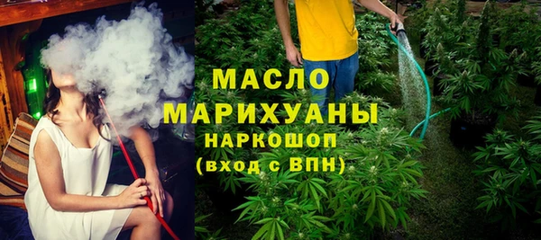 стафф Абдулино