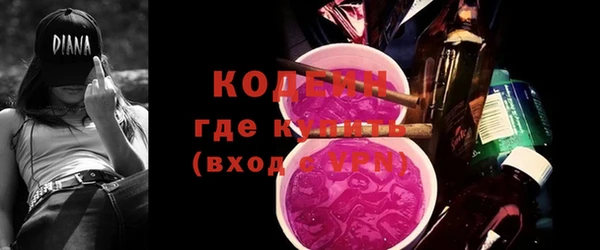 мефедрон мука Абаза