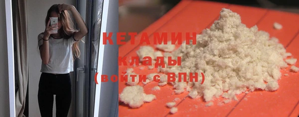 мефедрон мука Абаза