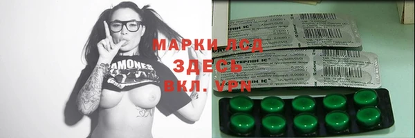 метамфетамин Алексин