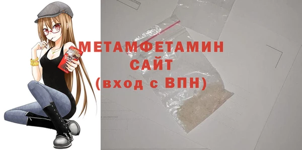 метамфетамин Алексин