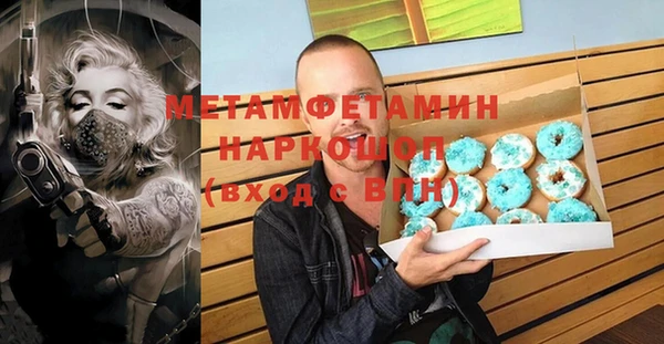 метамфетамин Алексин