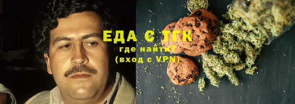 метамфетамин Алексин