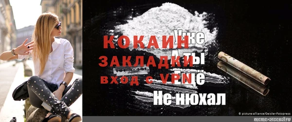 метамфетамин Алексин