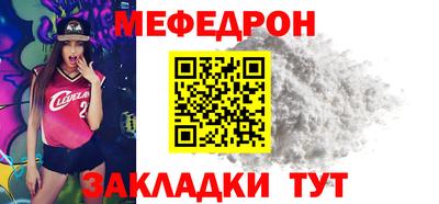 меф VHQ Уссурийск