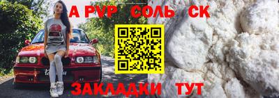 мефедрон VHQ Усть-Илимск