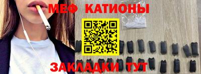 mdpv Тула