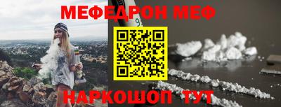 эйфоретик Тулун