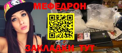 эйфоретик Тулун