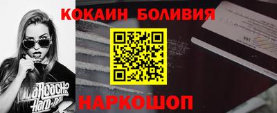 мефедрон VHQ Усть-Илимск