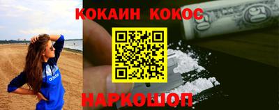 меф VHQ Уссурийск
