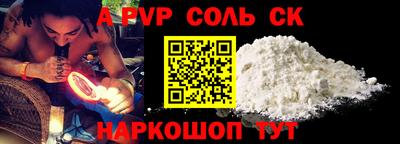 мефедрон VHQ Усть-Илимск