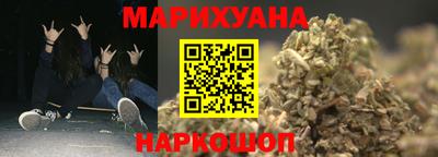 синтетический гашиш Усть-Джегута