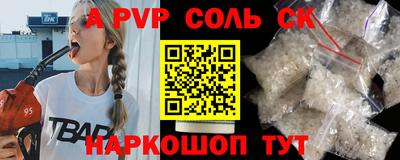 эйфоретик Тулун