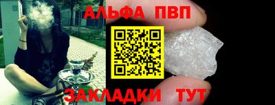 mdpv Тула