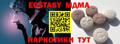 меф VHQ Уссурийск