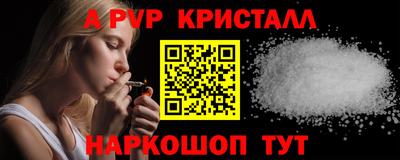 сатива Туймазы
