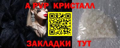 синтетический гашиш Усть-Джегута