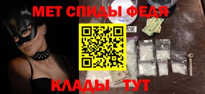 мефедрон VHQ Усть-Илимск