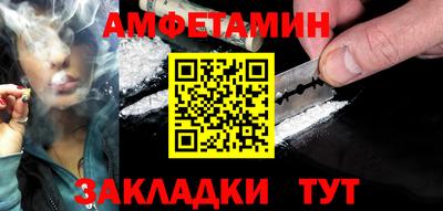 сатива Туймазы