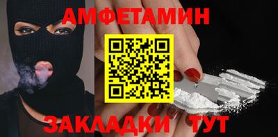 эйфоретик Тулун