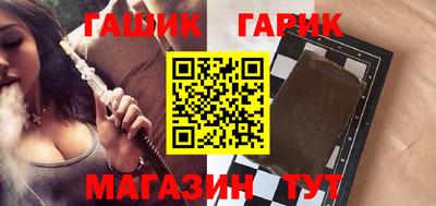 мефедрон VHQ Усть-Илимск