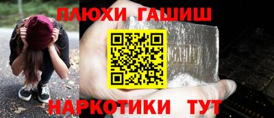 синтетический гашиш Усть-Джегута