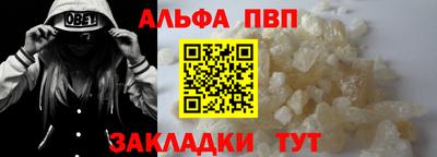 mdpv Тула