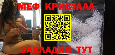 сатива Туймазы