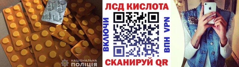 LSD-25 экстази кислота  mega tor  Подольск 