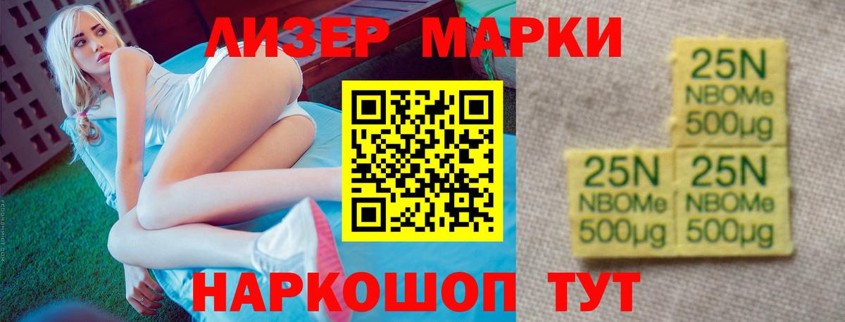 Лсд 25 экстази ecstasy  ЛСД экстази кислота  Подольск  Вход с VPN 