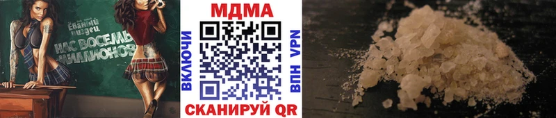 продажа наркотиков  MEGA ONION  MDMA кристаллы  Подольск 