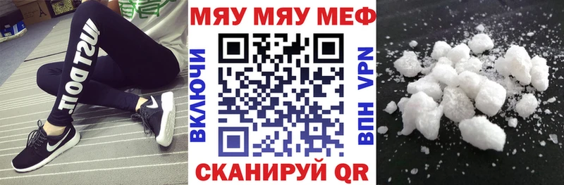 Меф VHQ  Подольск 