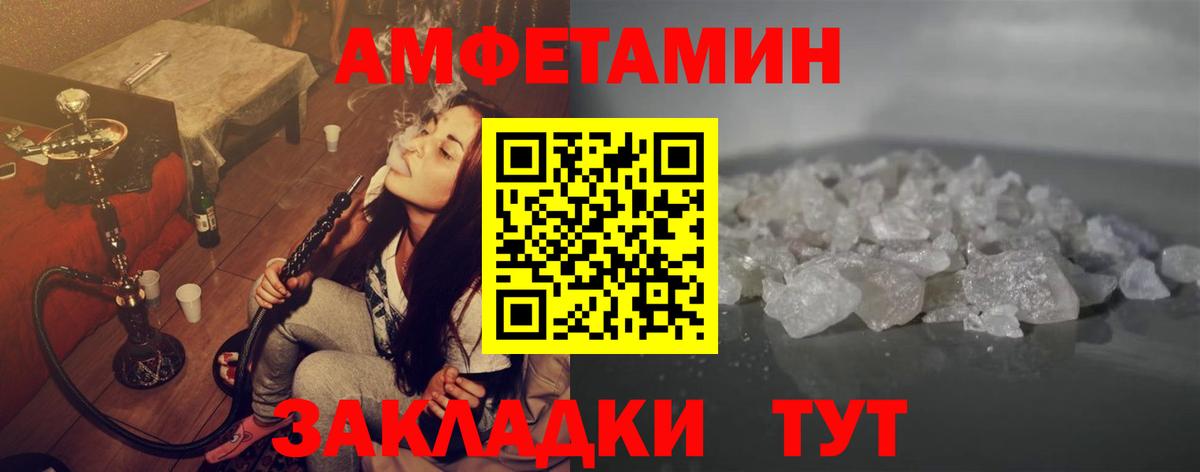 Метамфетамин витя  Вход с VPN  Метамфетамин витя  Первитин  Подольск 
