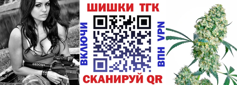 Марихуана гибрид Подольск